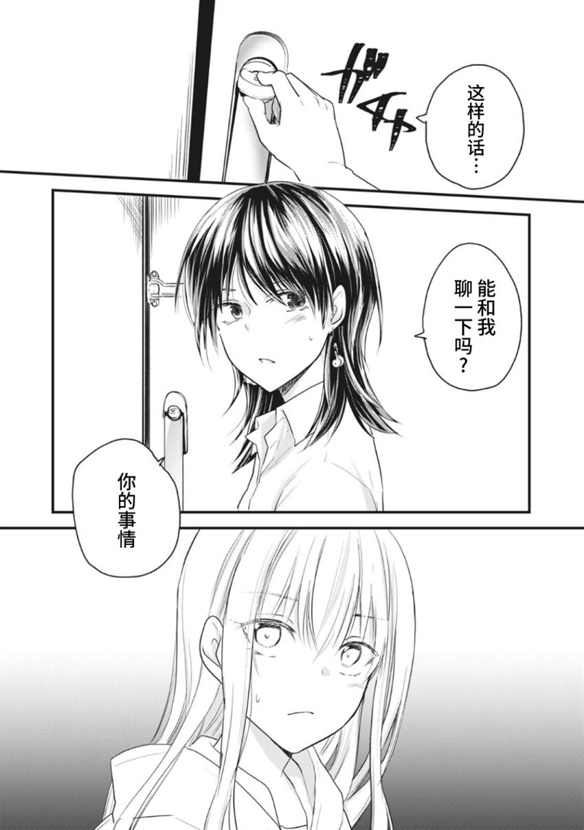 第15.1话