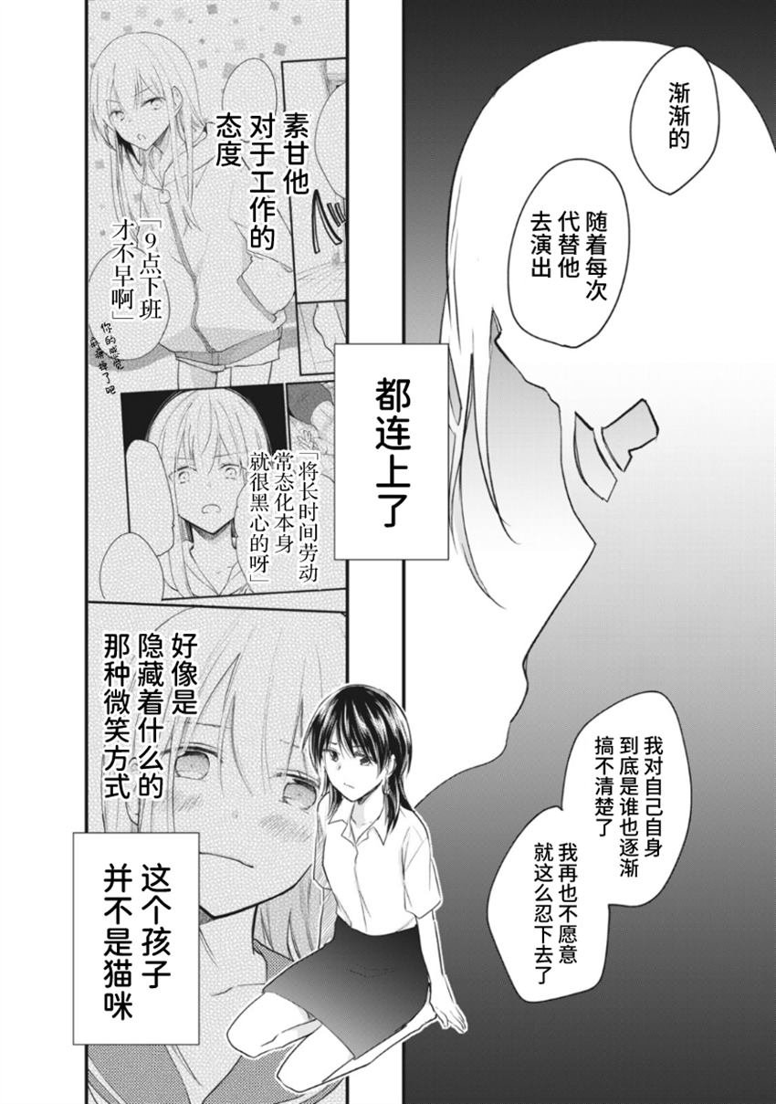 第15.1话