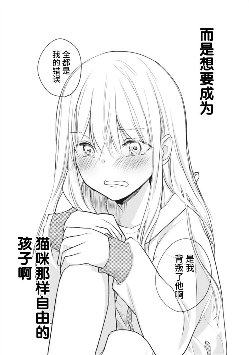 第15.1话