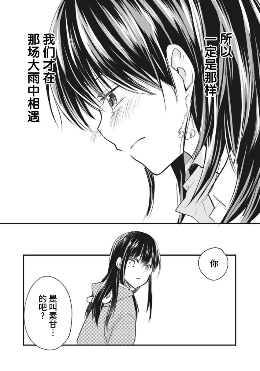 第15.1话