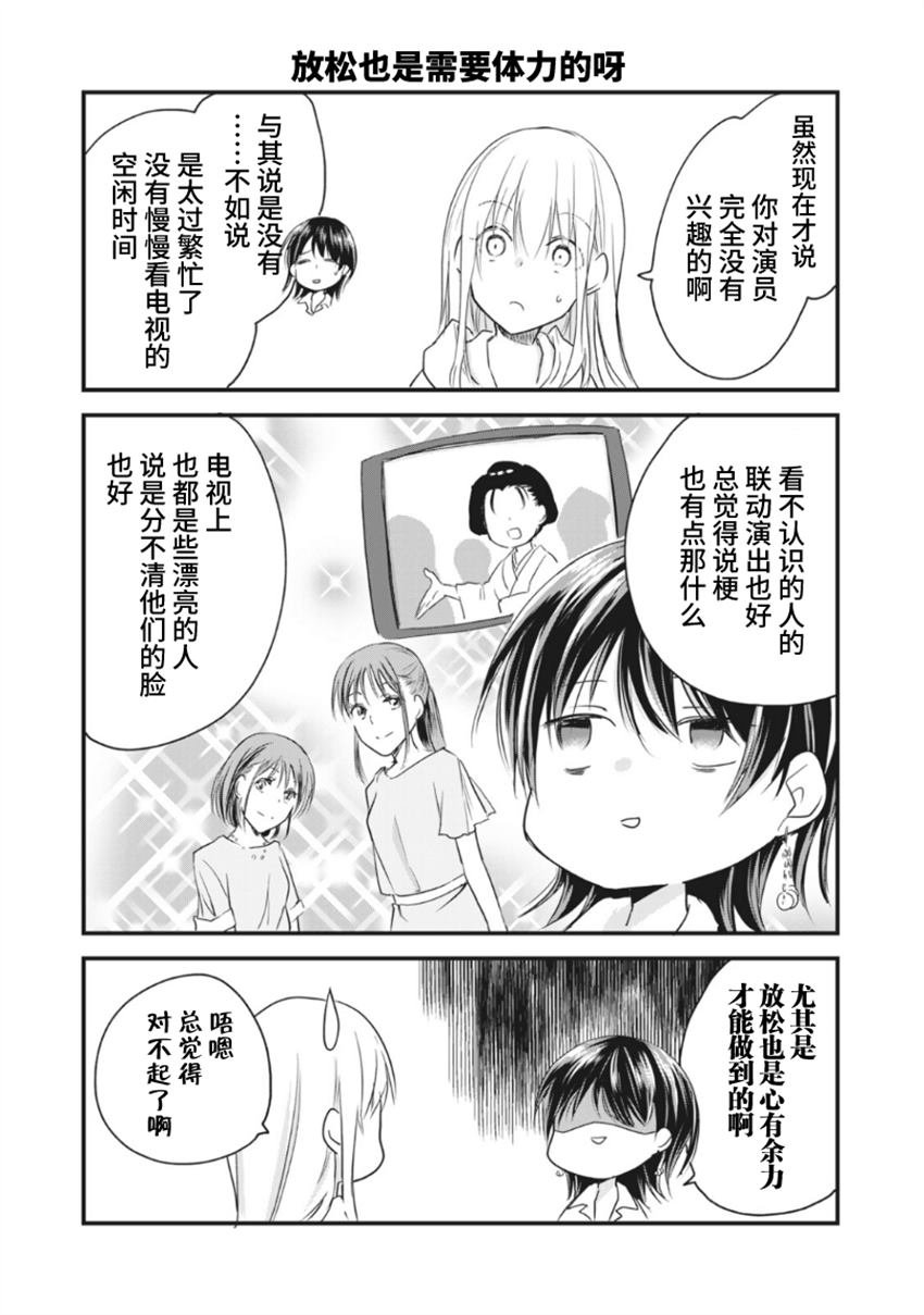 第15.1话
