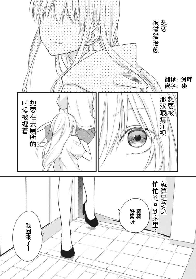 第17.1话