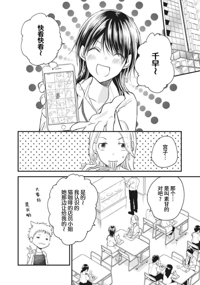 第17.1话