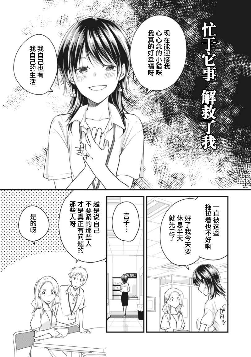 第17.1话