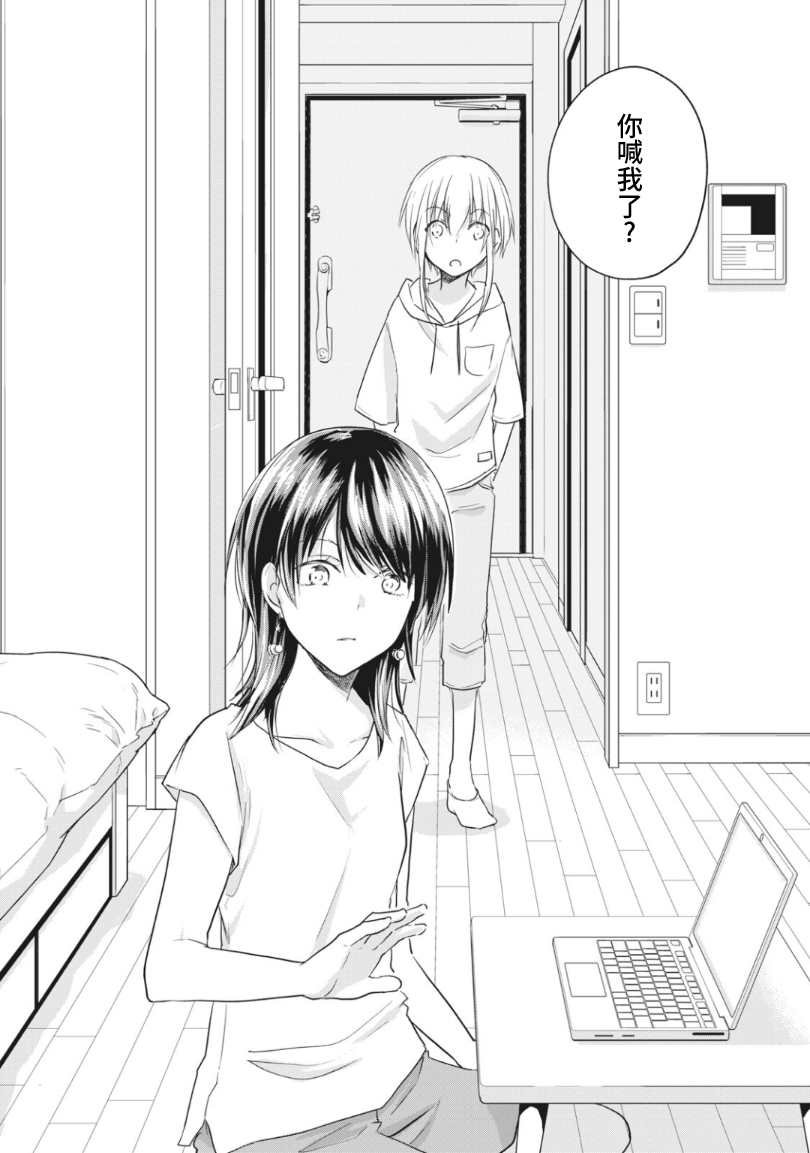 第17.1话