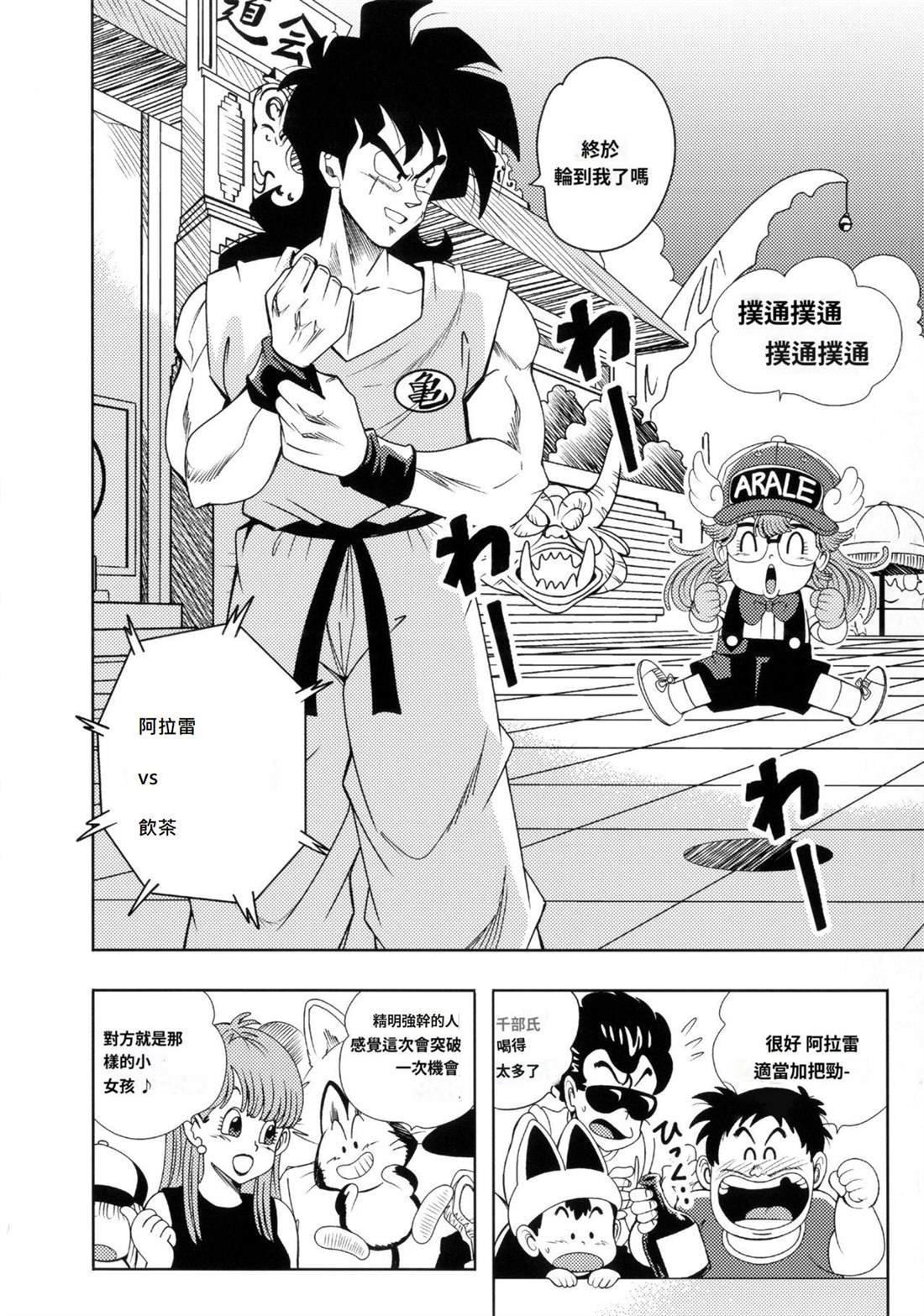 第1话