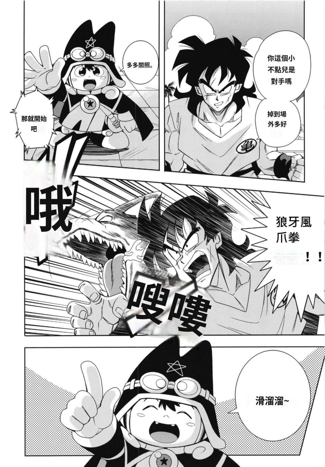 第4话