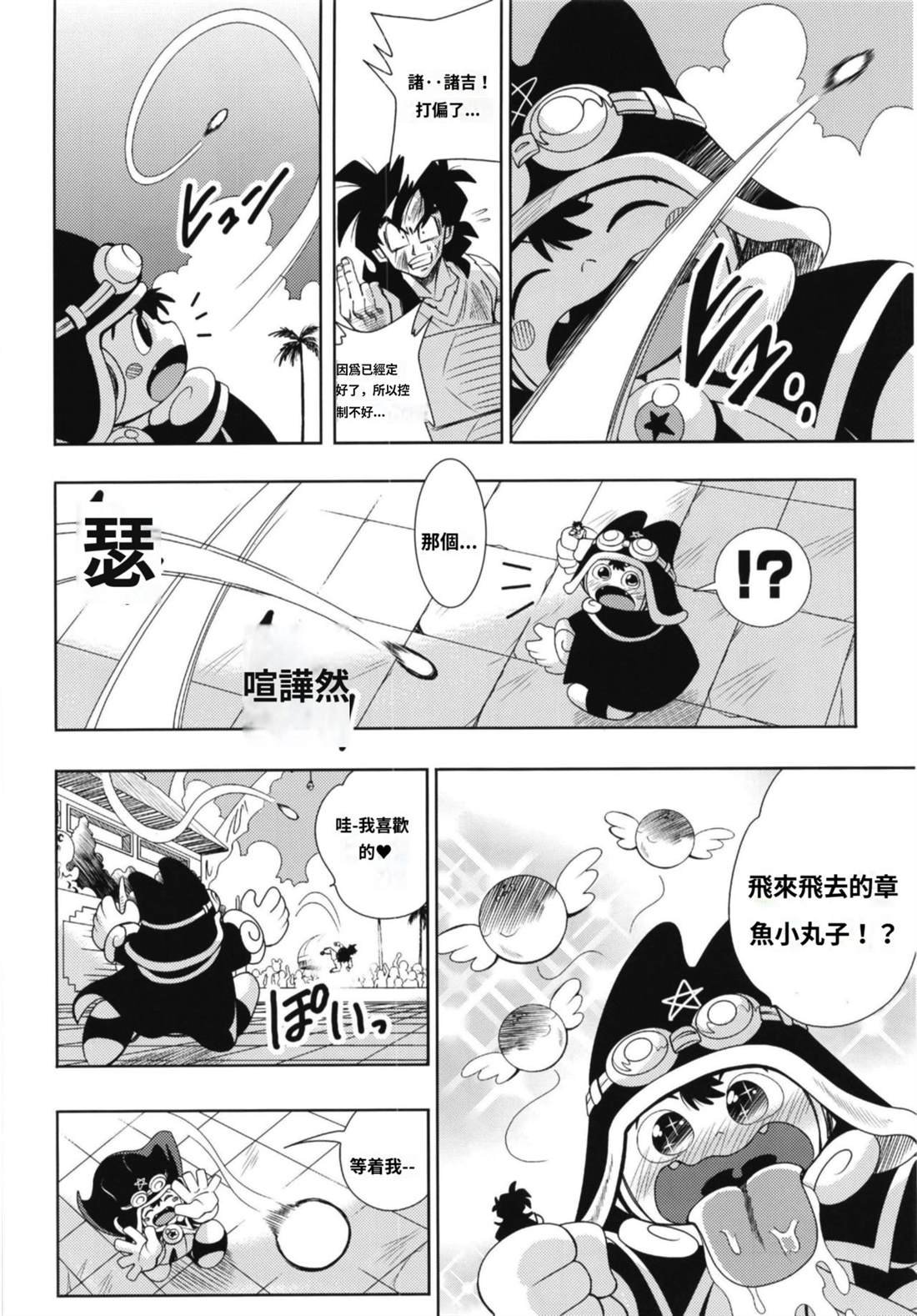 第4话
