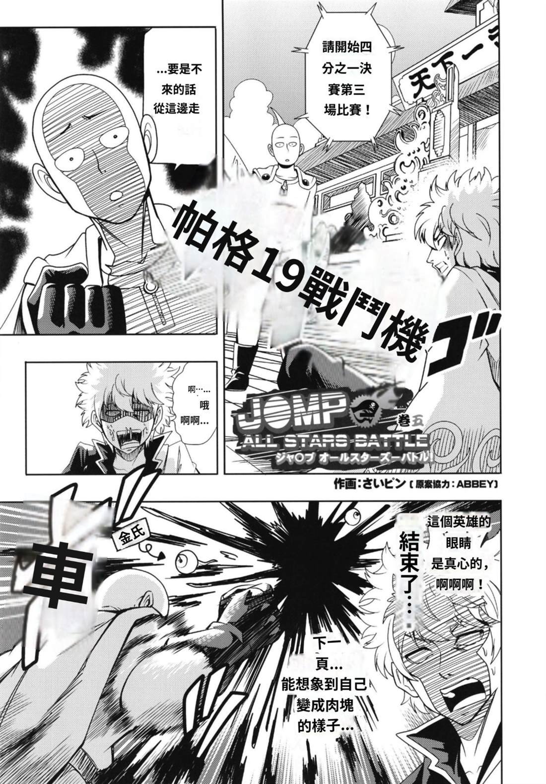 第5话
