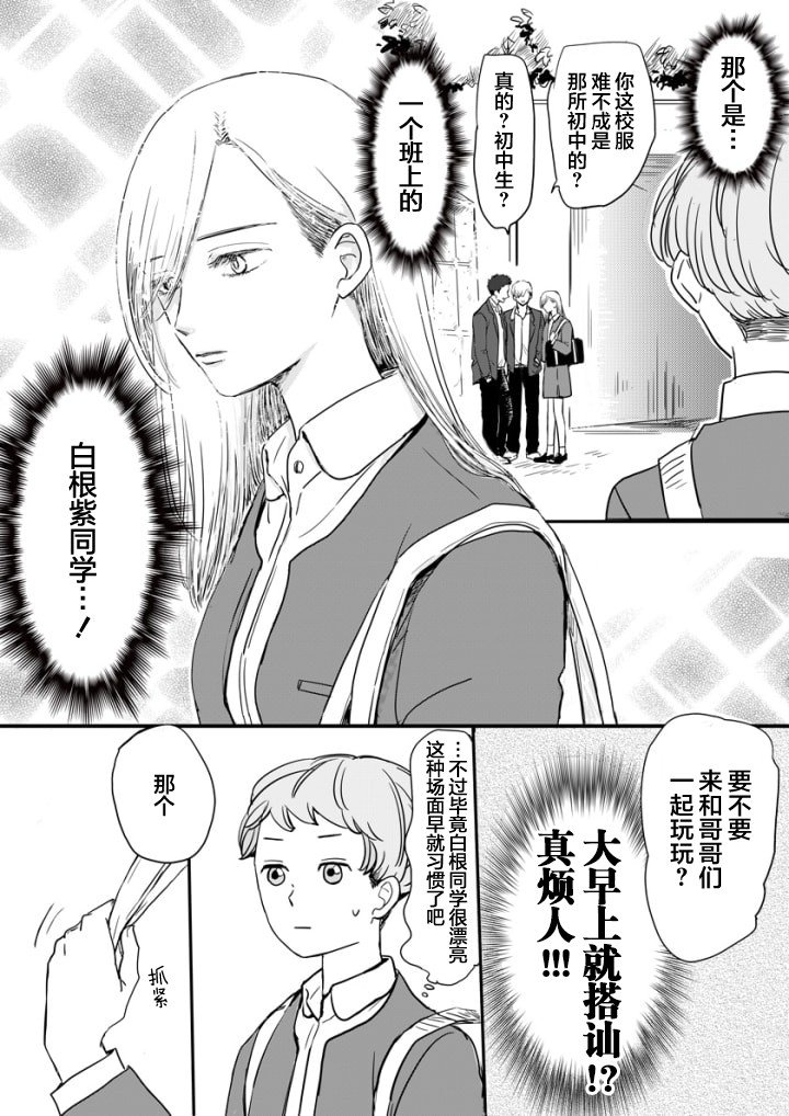短篇1