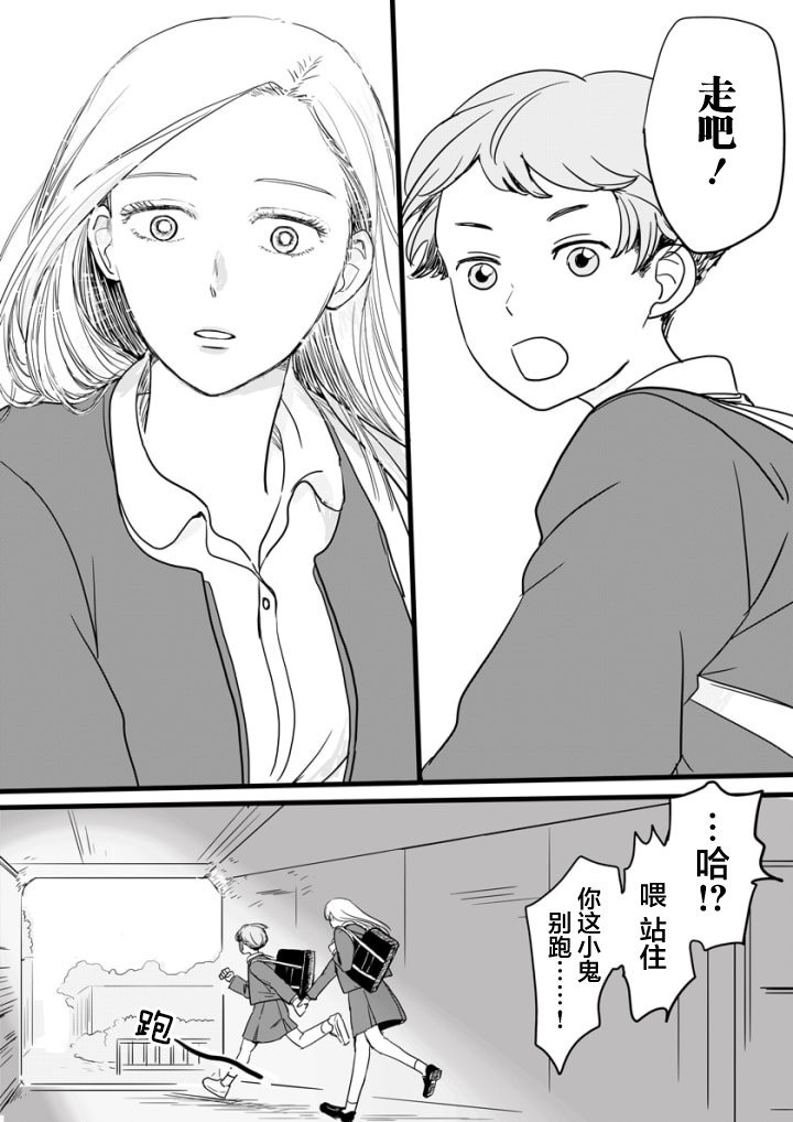 短篇1