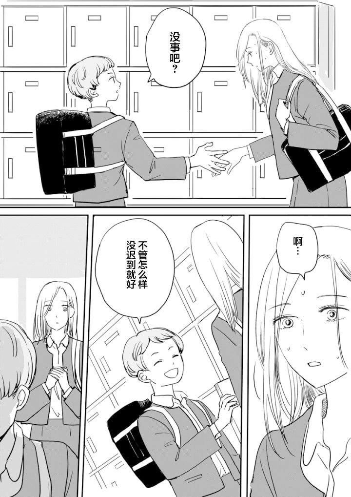 短篇1