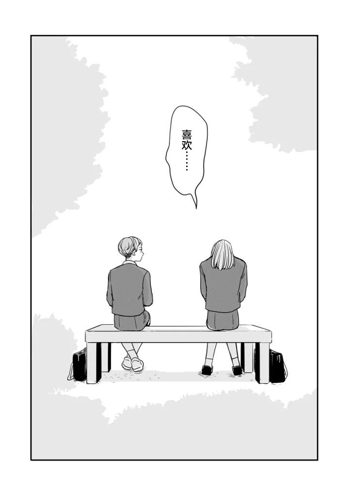 短篇1