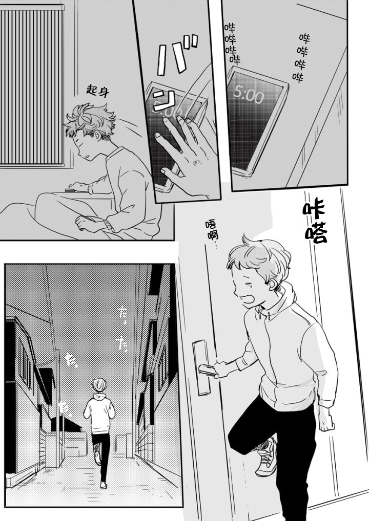 短篇2