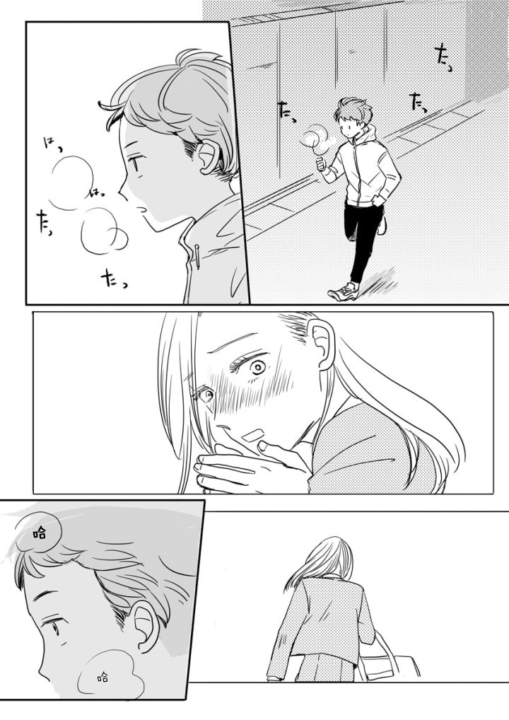 短篇2