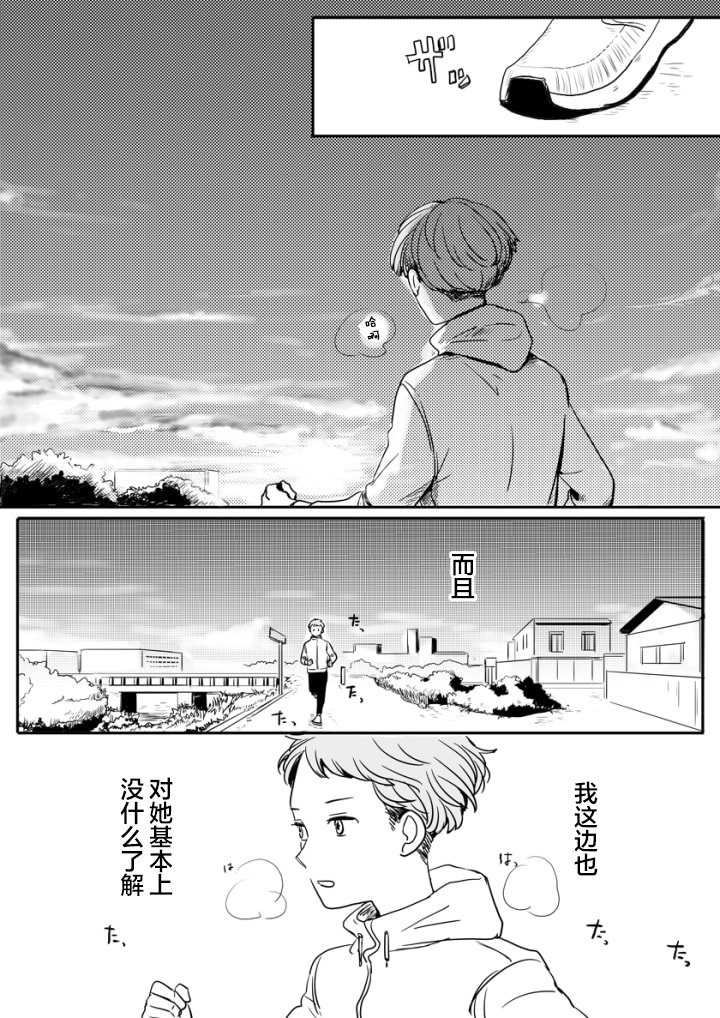 短篇2