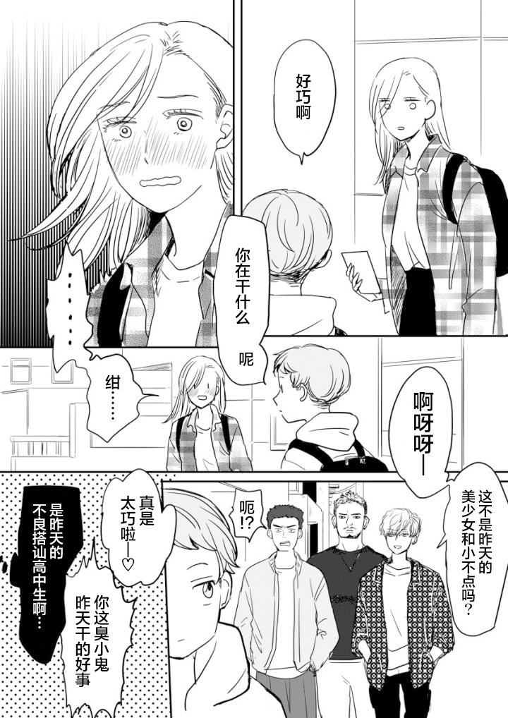 短篇2