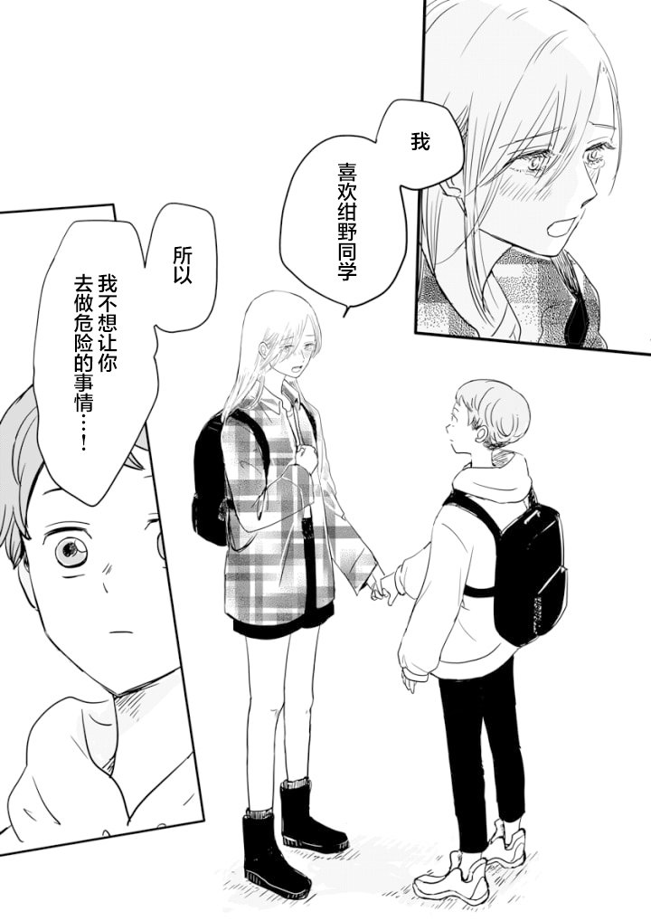 短篇2