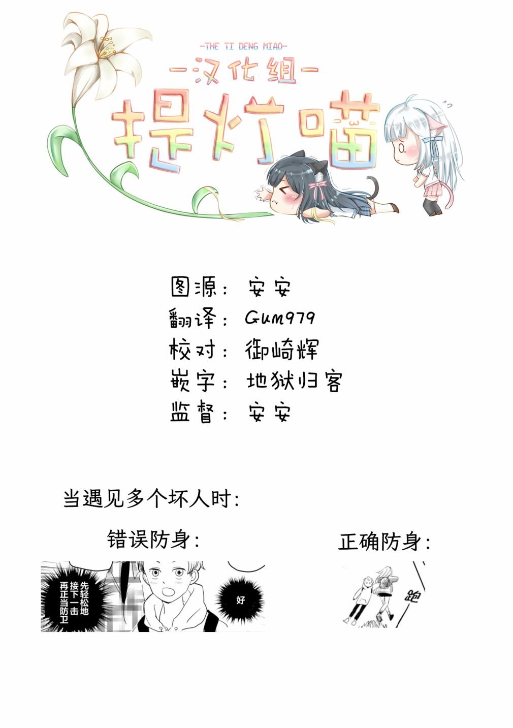 短篇2