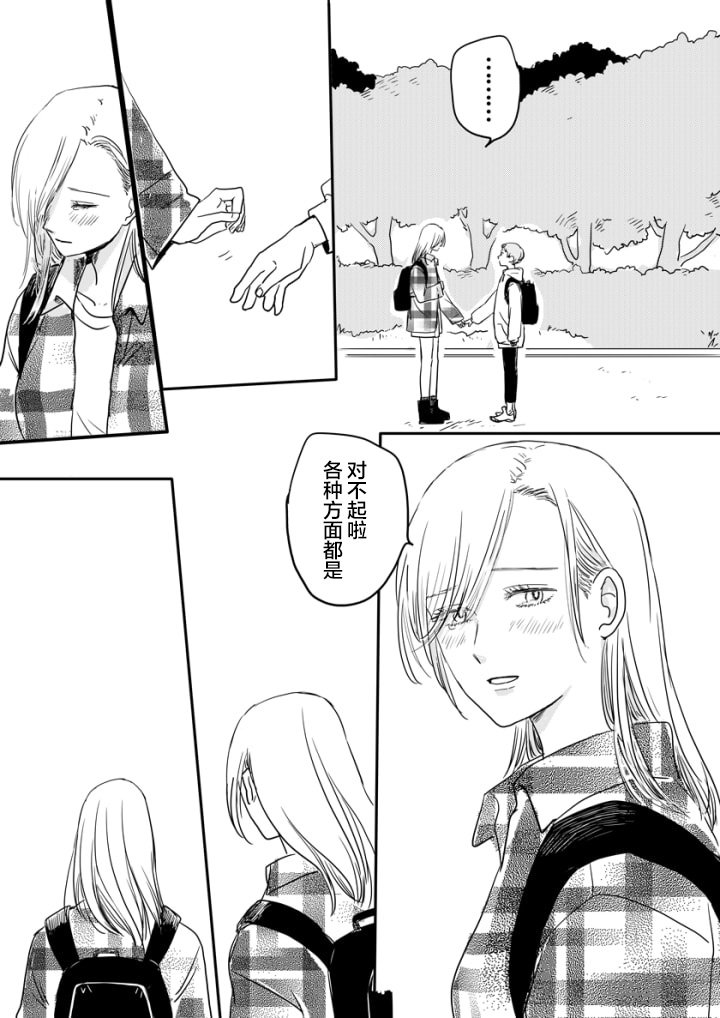 短篇3