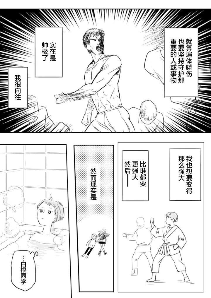 短篇3