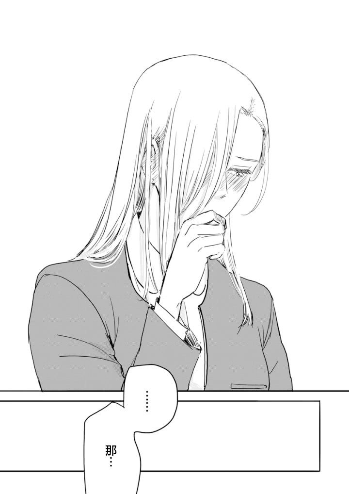 短篇3