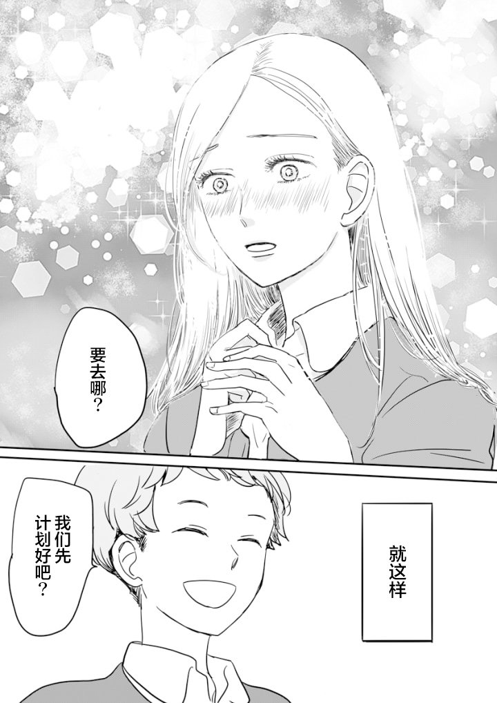 短篇3