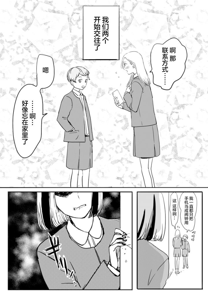 短篇3