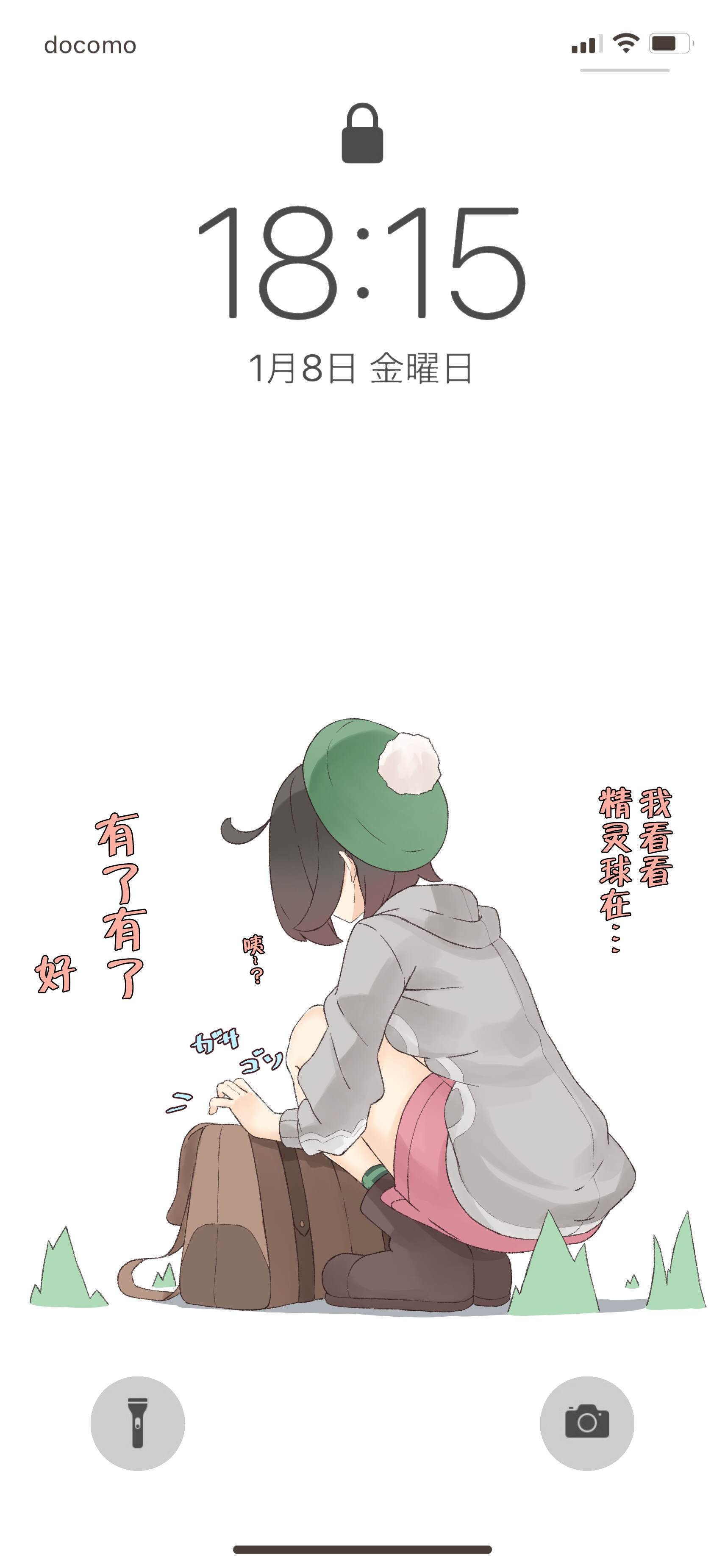 第9话