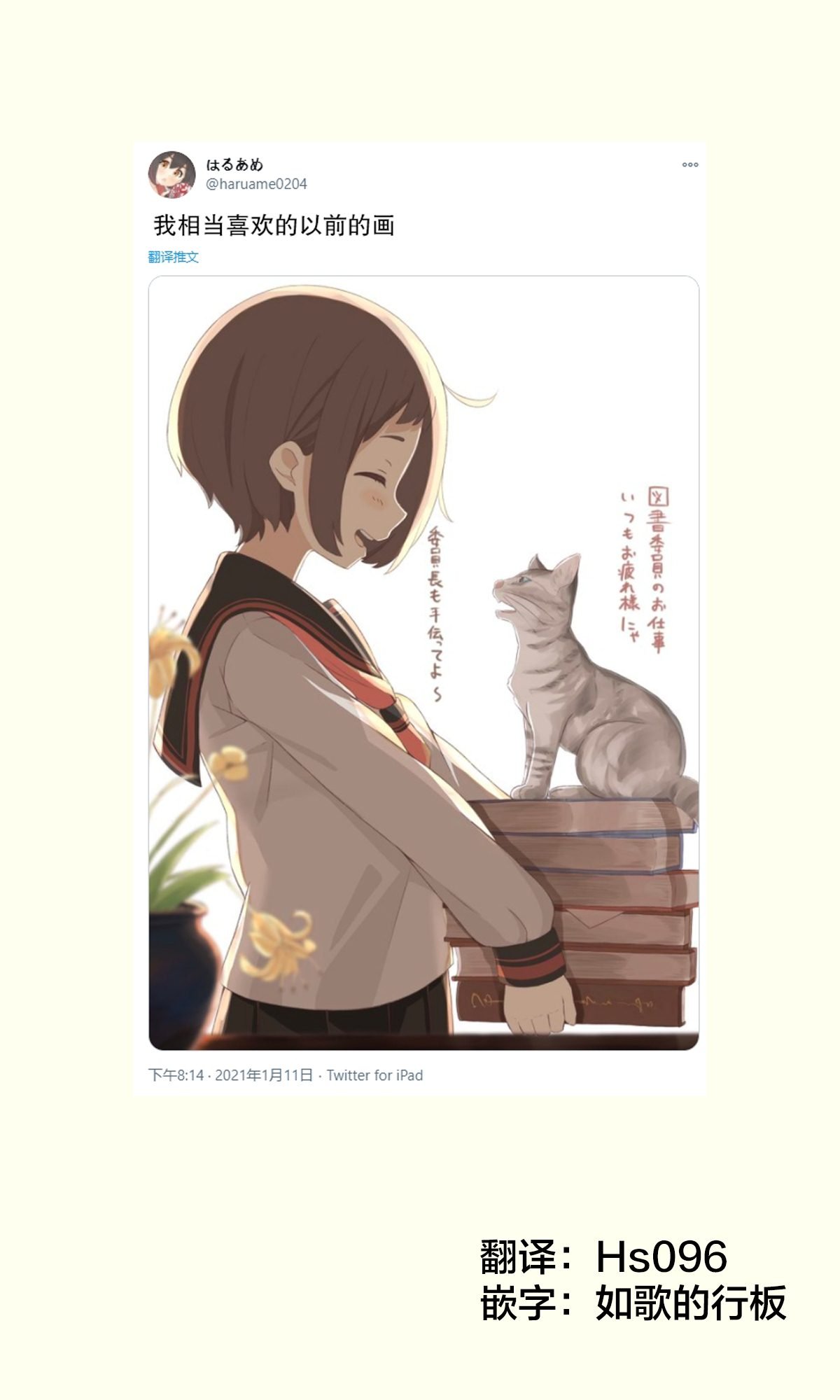 第9.1话
