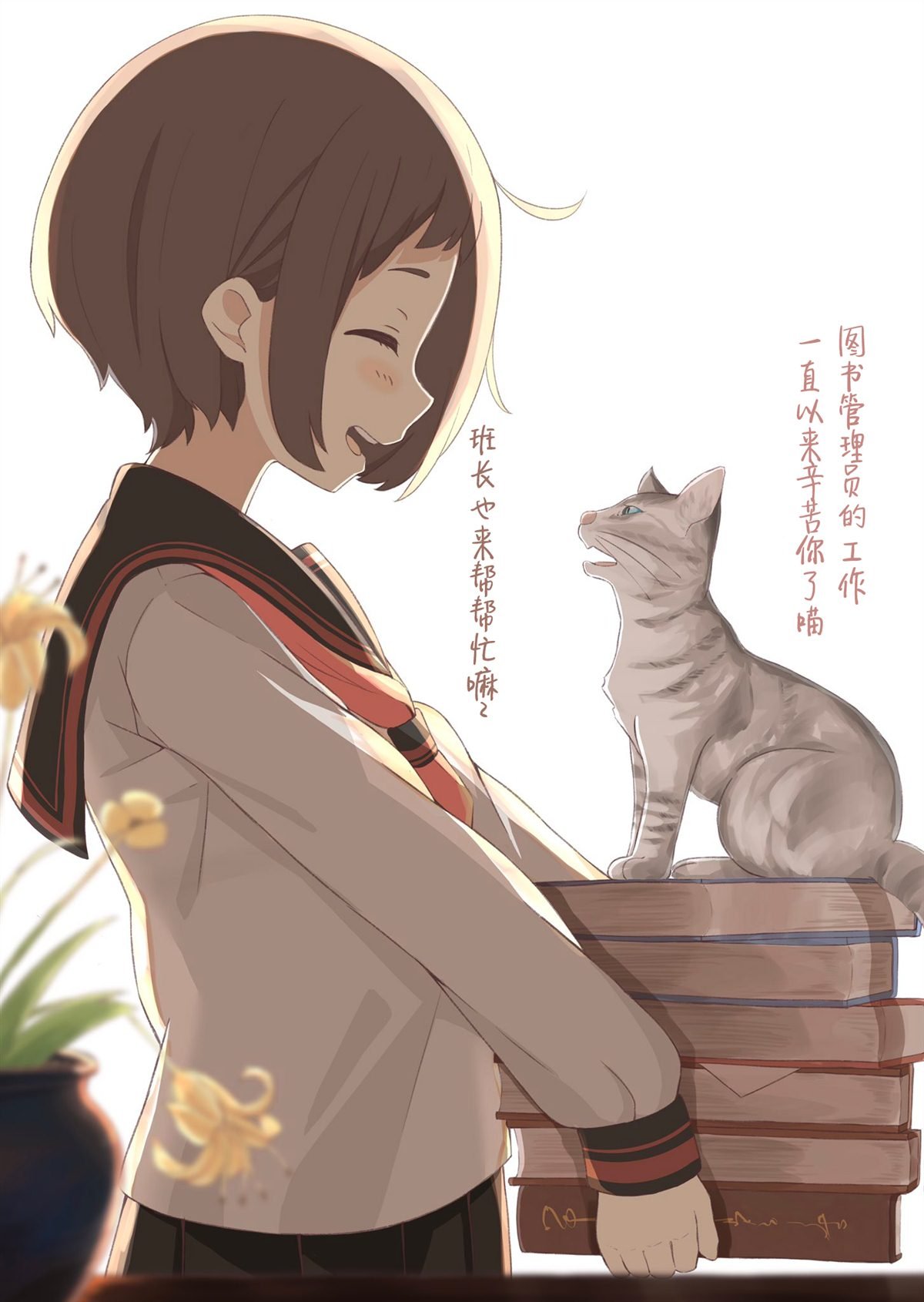 第9.1话