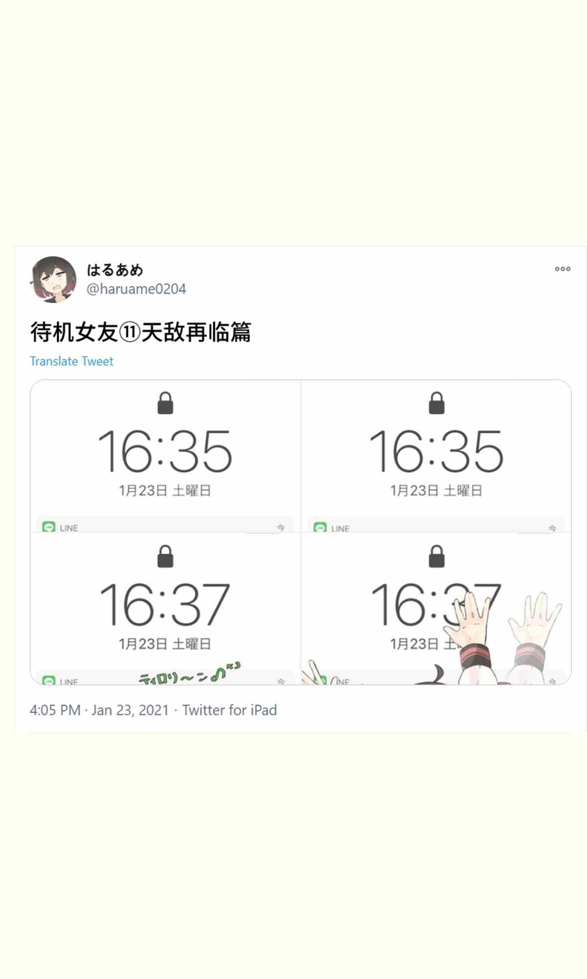 第11话