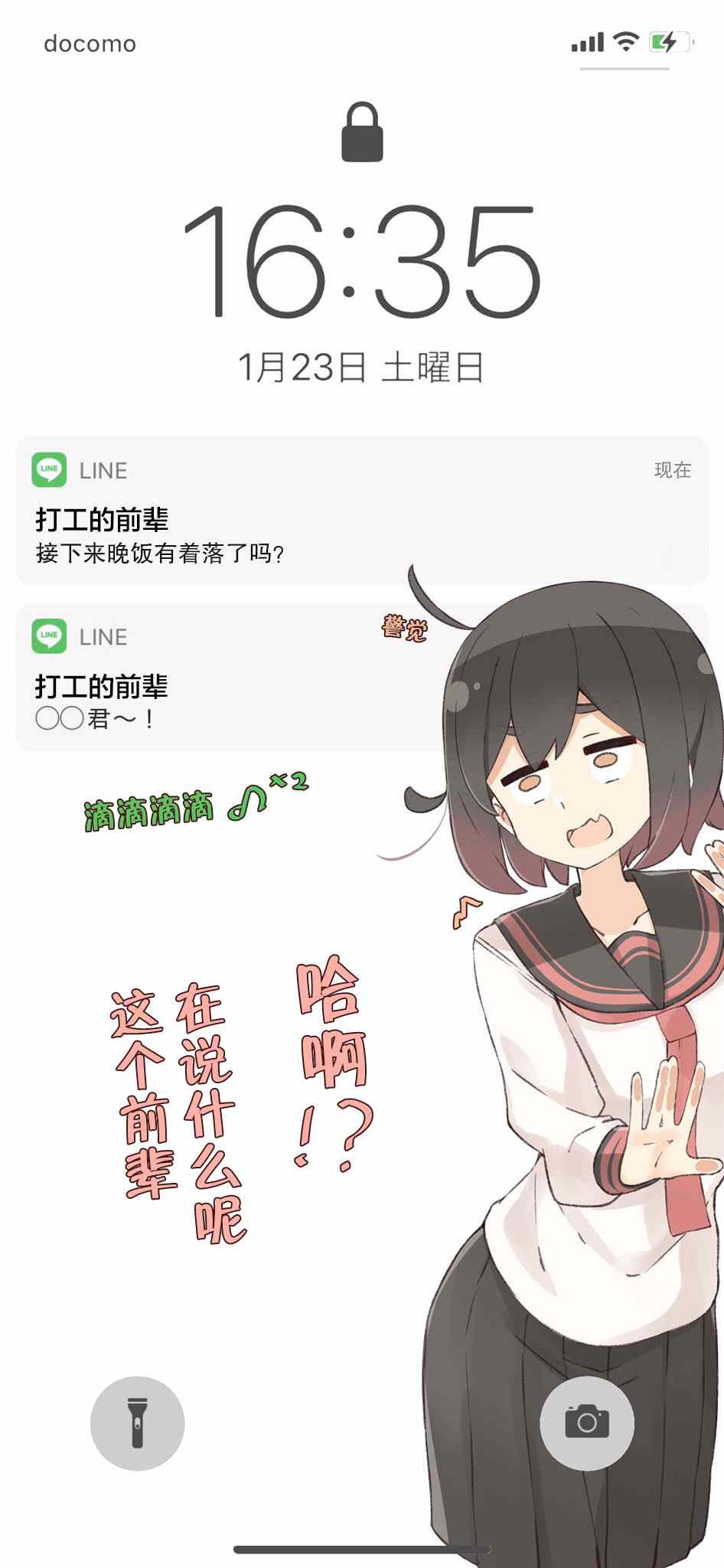 第11话