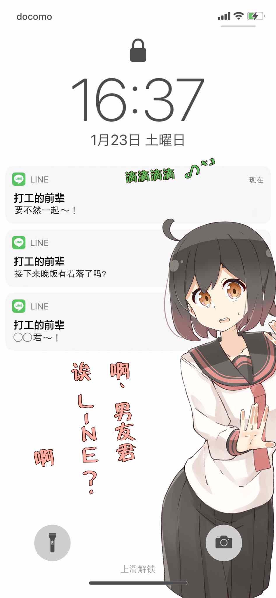 第11话
