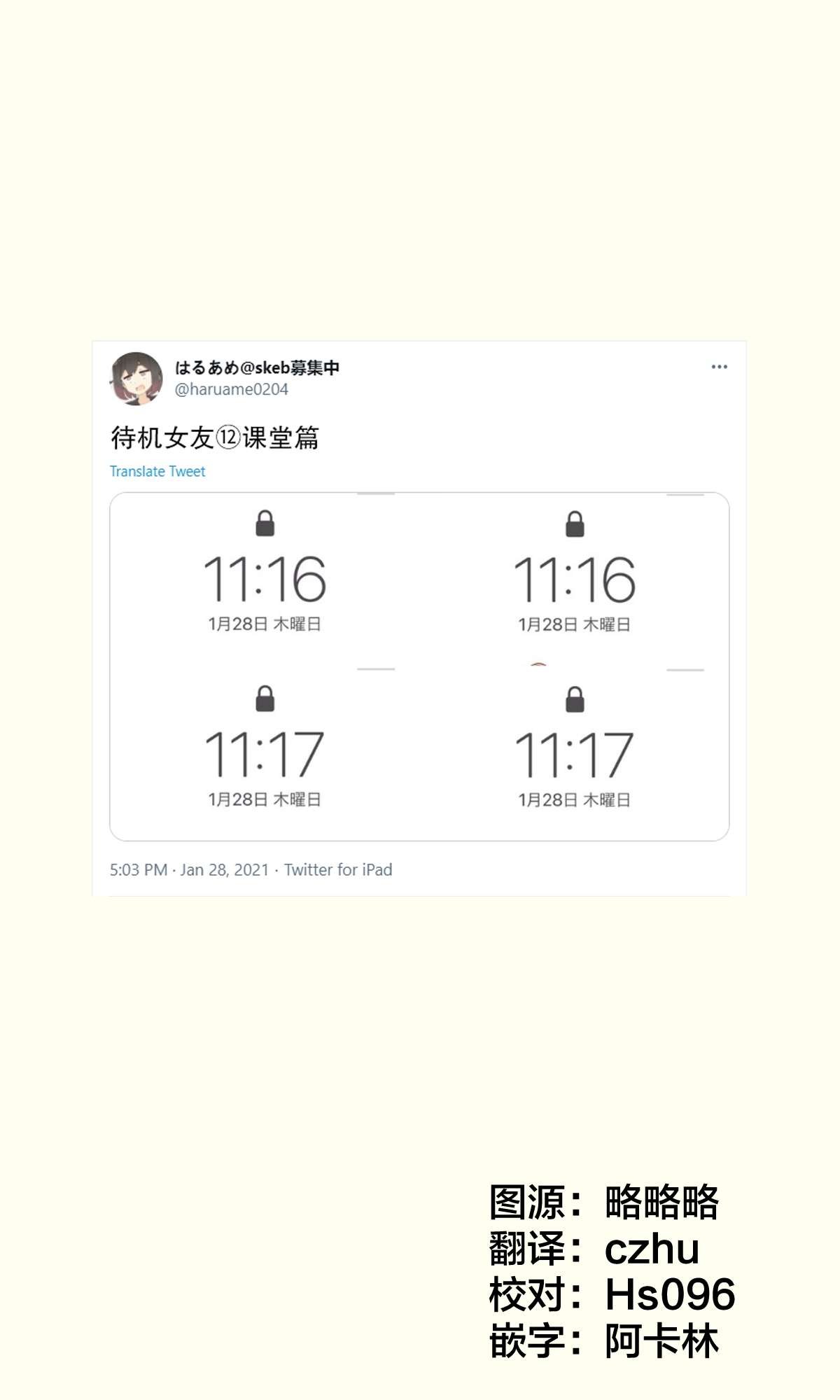 第12话