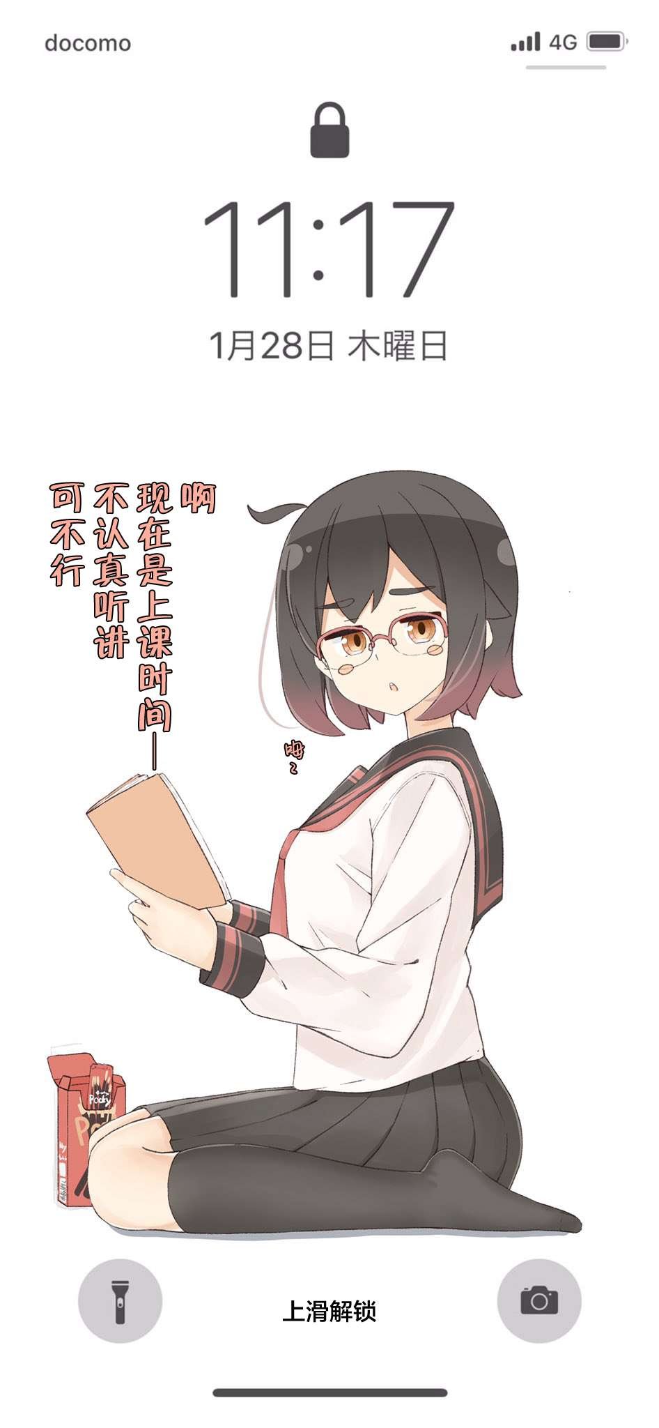 第12话