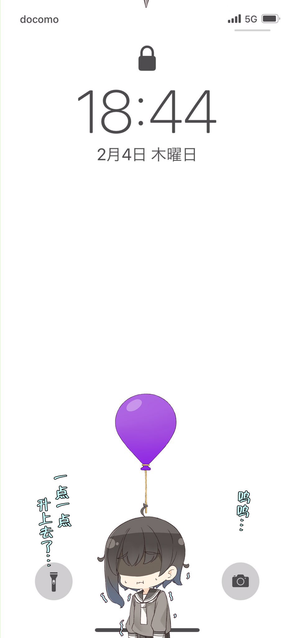 第12.5话