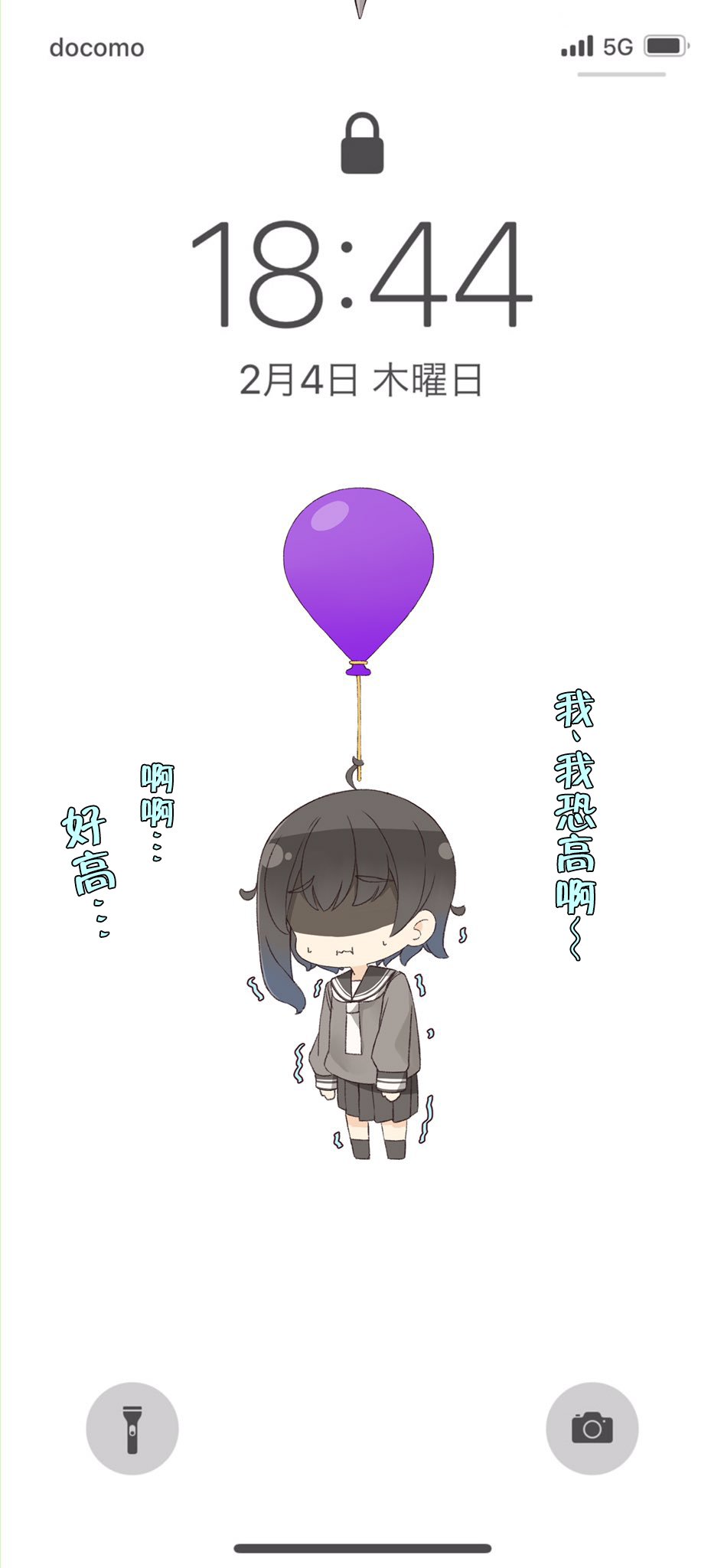第12.5话