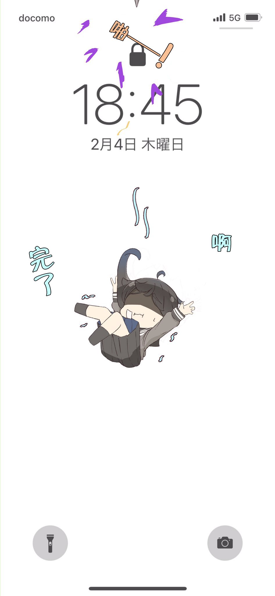 第12.5话