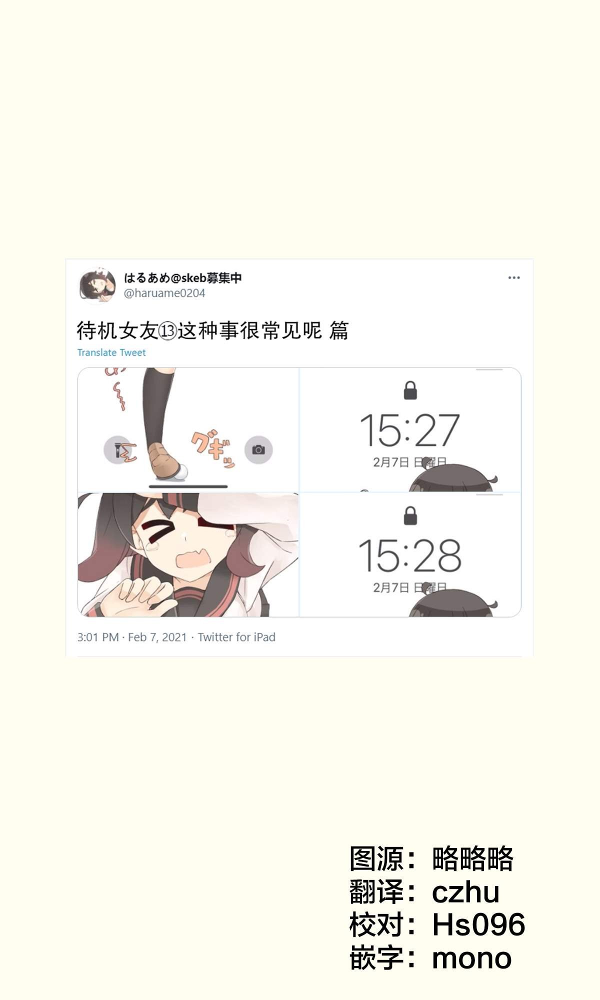 第13话