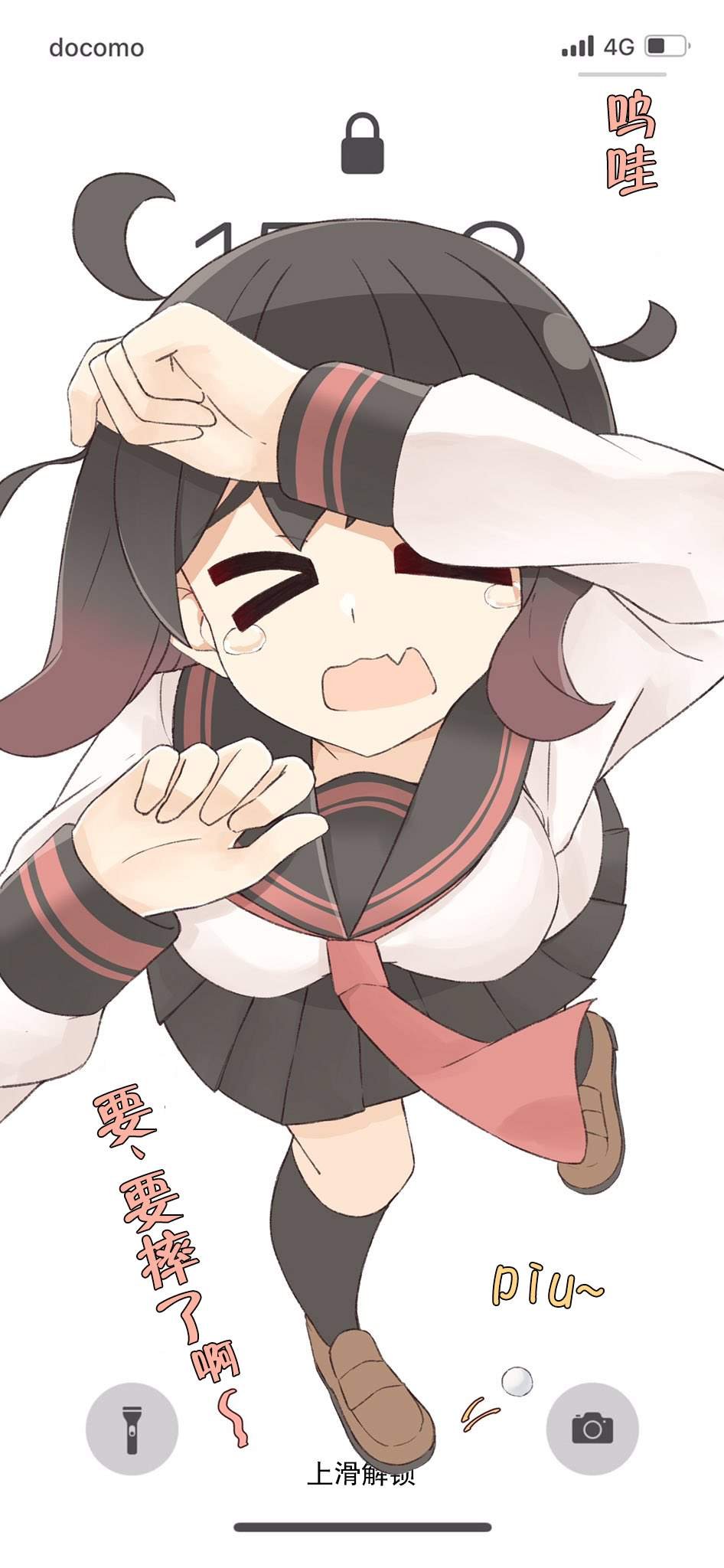 第13话
