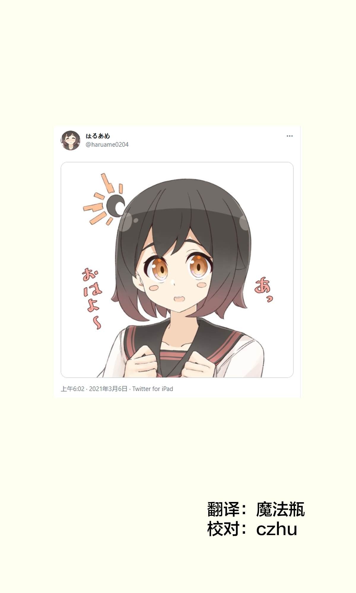 第13.1话