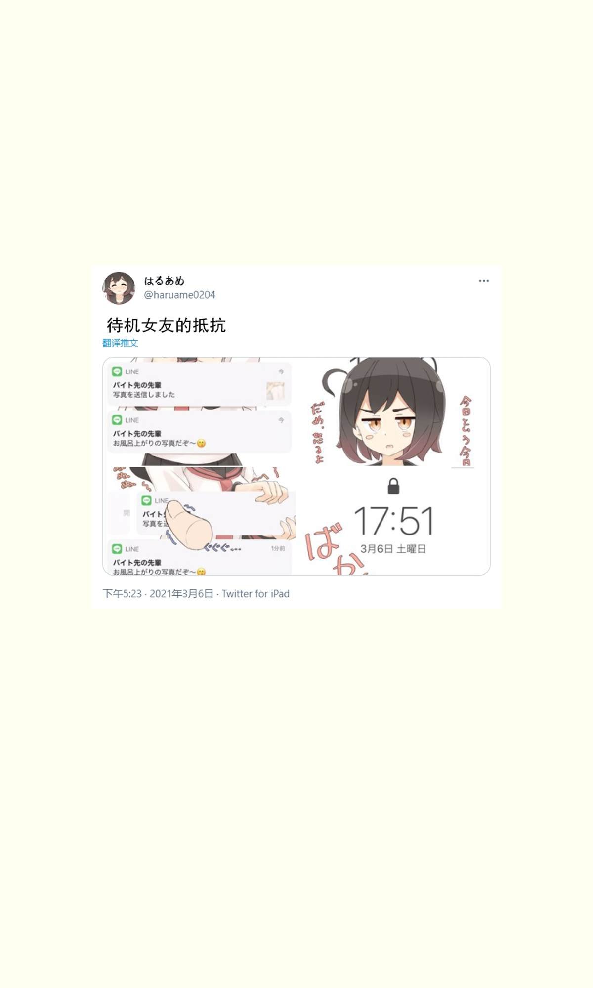 第13.1话