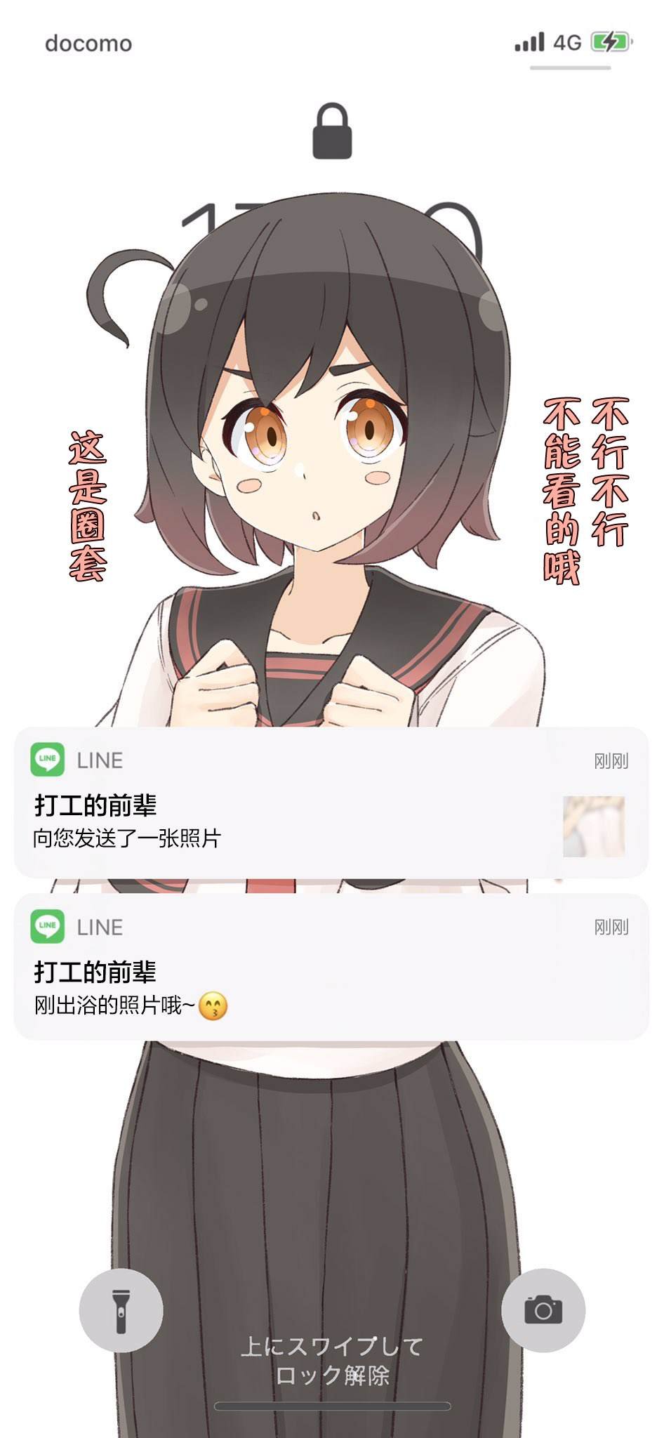 第13.1话
