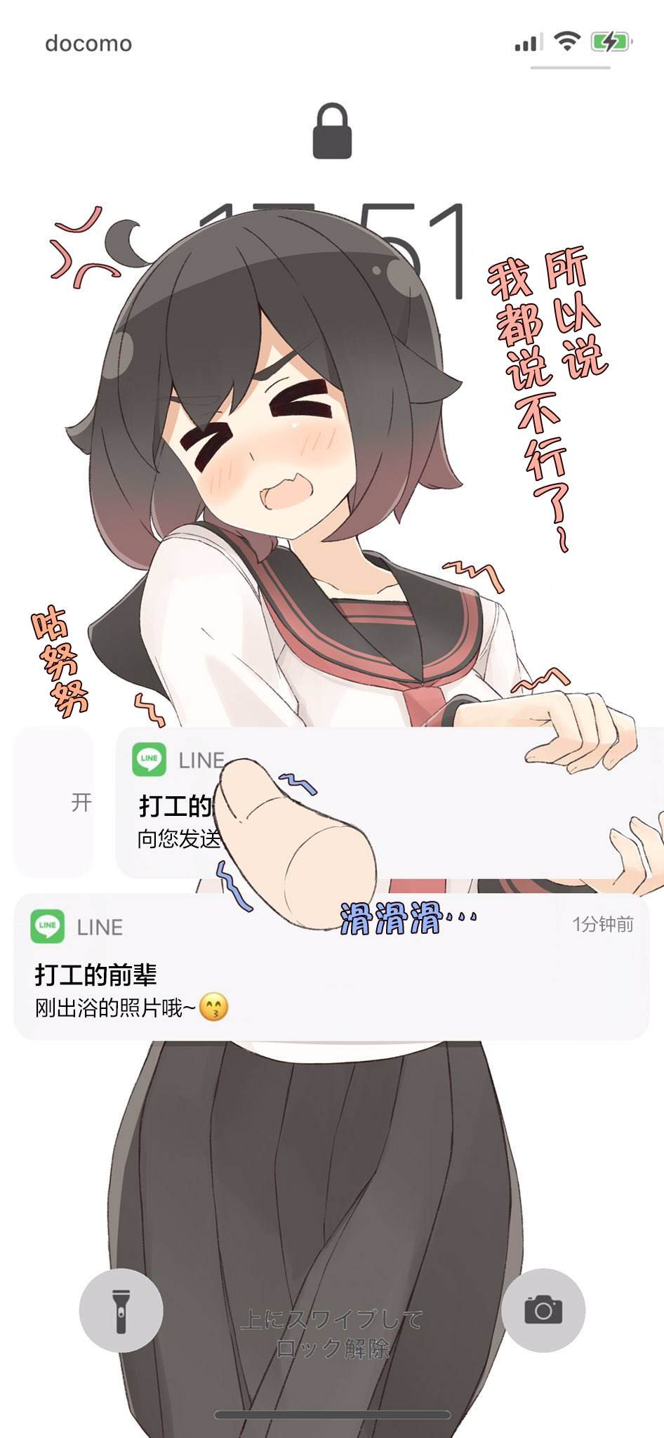 第13.1话