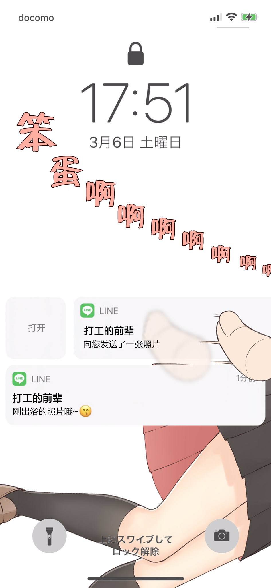 第13.1话