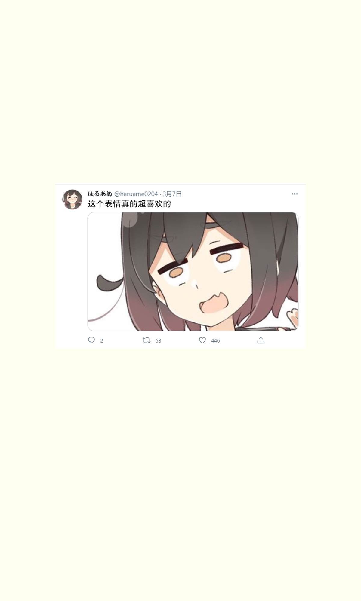 第13.1话