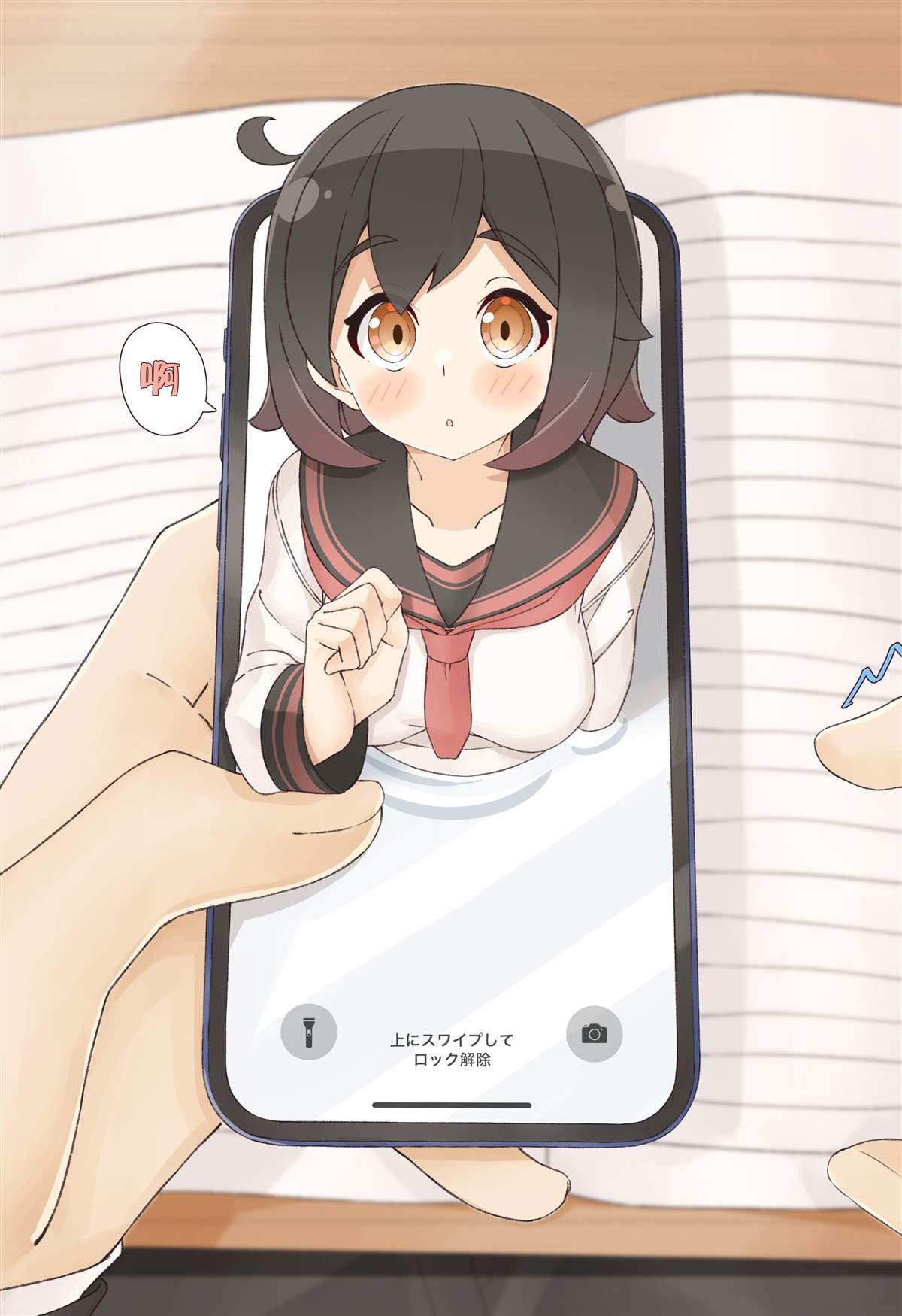第13.1话