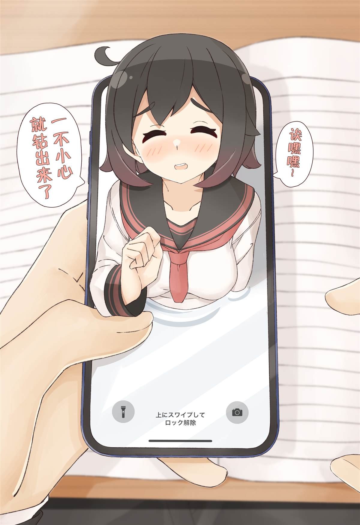 第13.1话