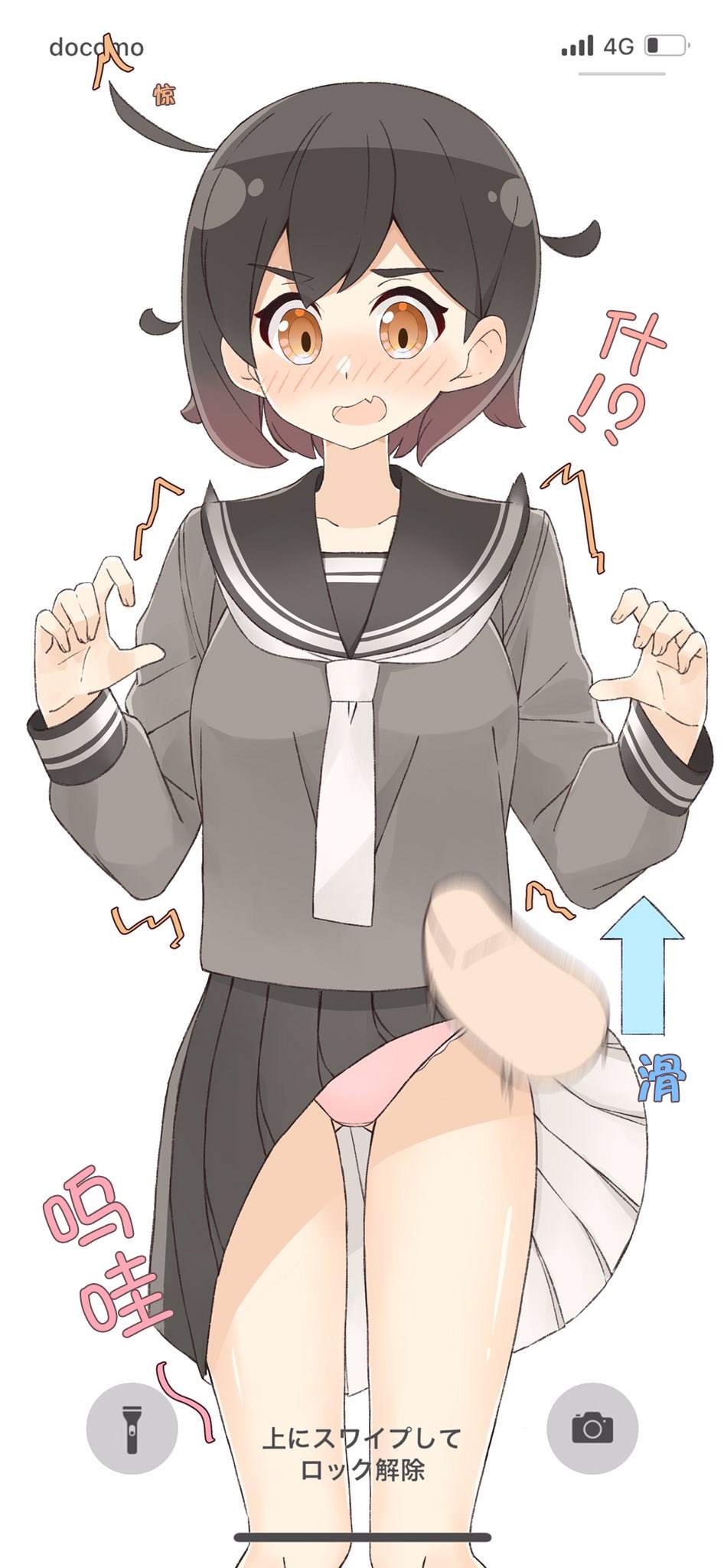 第14话